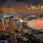 اين تقع اذربيجان