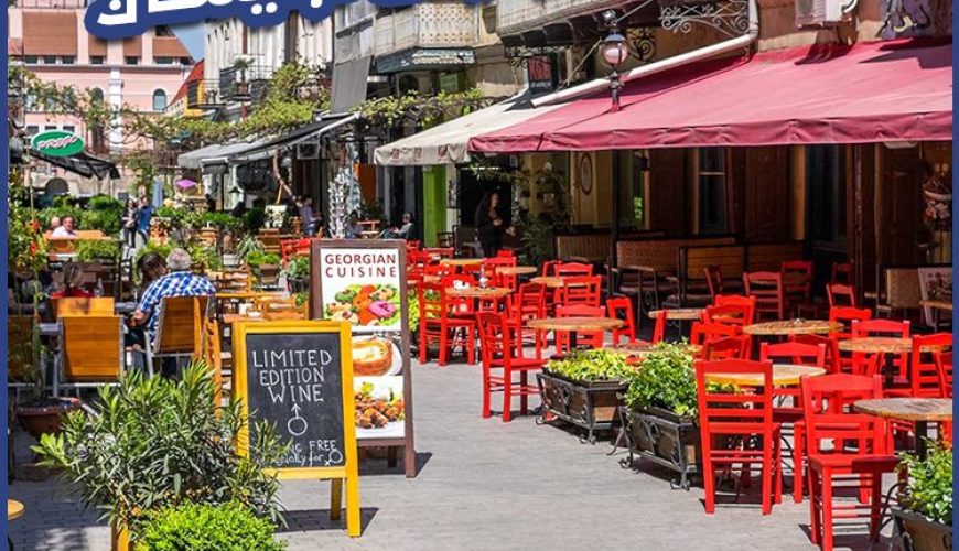 شارع شارديني تبليسي