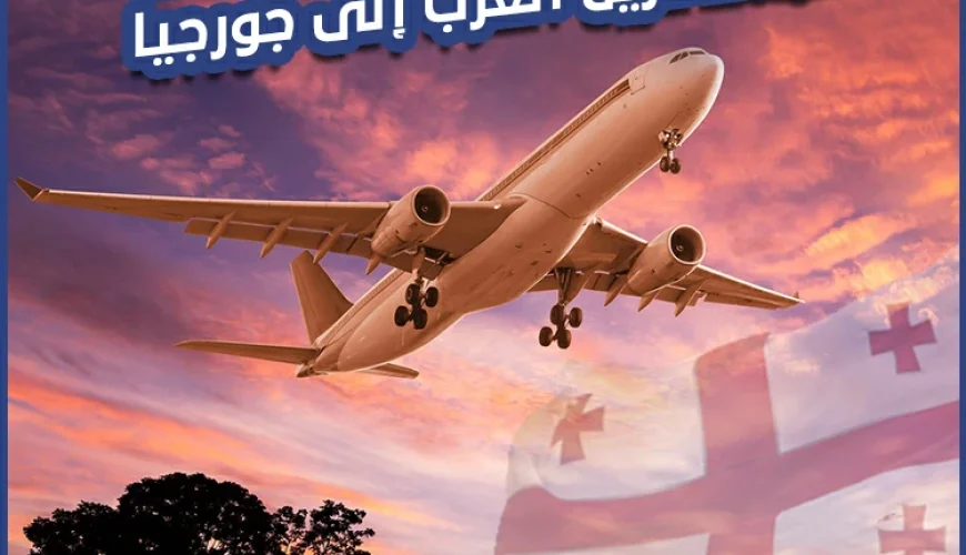 شركة طيران منخفضة التكلفة