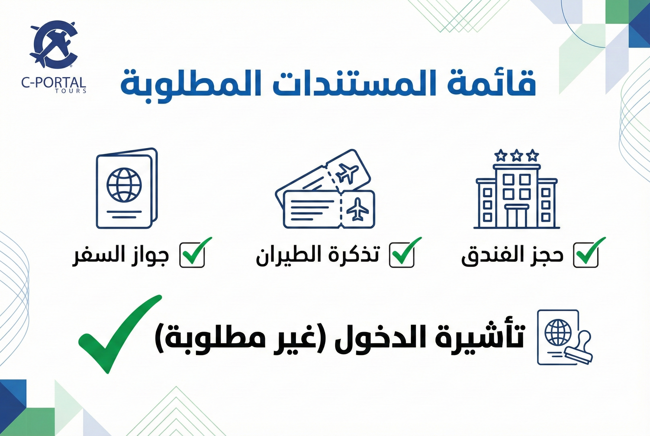 رحلات أرمينيا من السعودية