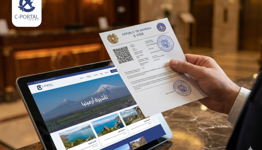 تأشيرة أرمينيا